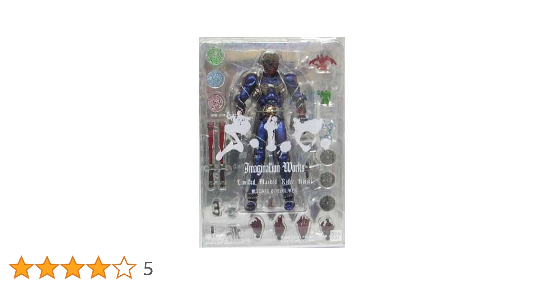 Amazon.co.jp: S.I.C. Imagination Works Limited 仮面ライダー