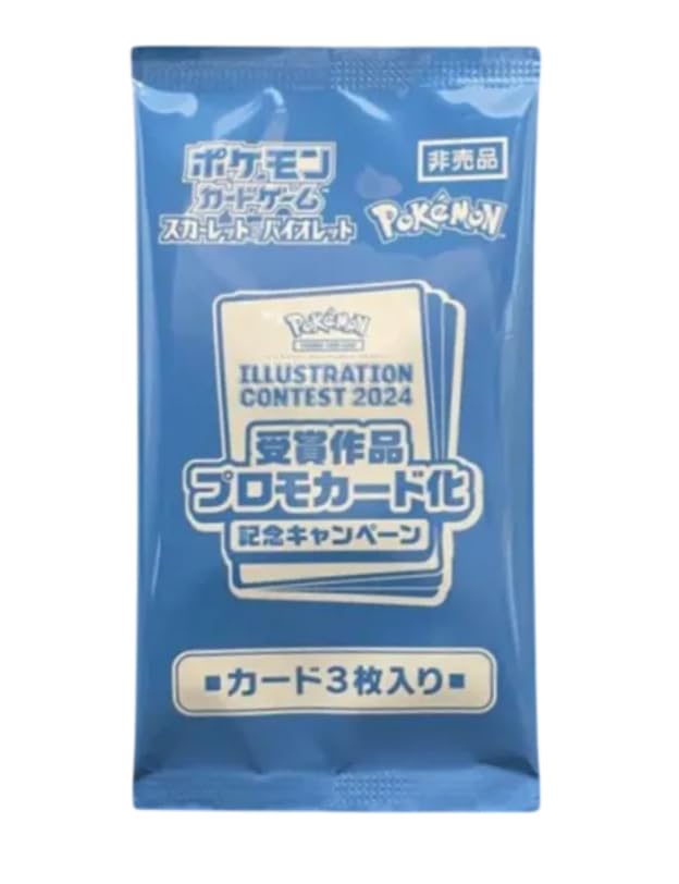 Amazon.co.jp: 【未開封】熱風のアリーナ プロモ プロモカード 受賞