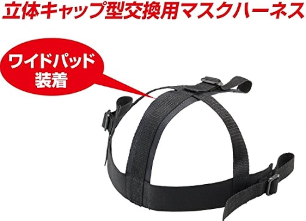 硬式野球 審判用マスク Amazon | 伊勢審判本舗 硬式・軟式兼用審判用マスク プレミアモデル