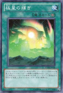 遊戯王 極星の輝き Amazon.co.jp: 遊戯王カード 極星の輝き EXP4-JP038N : ホビー