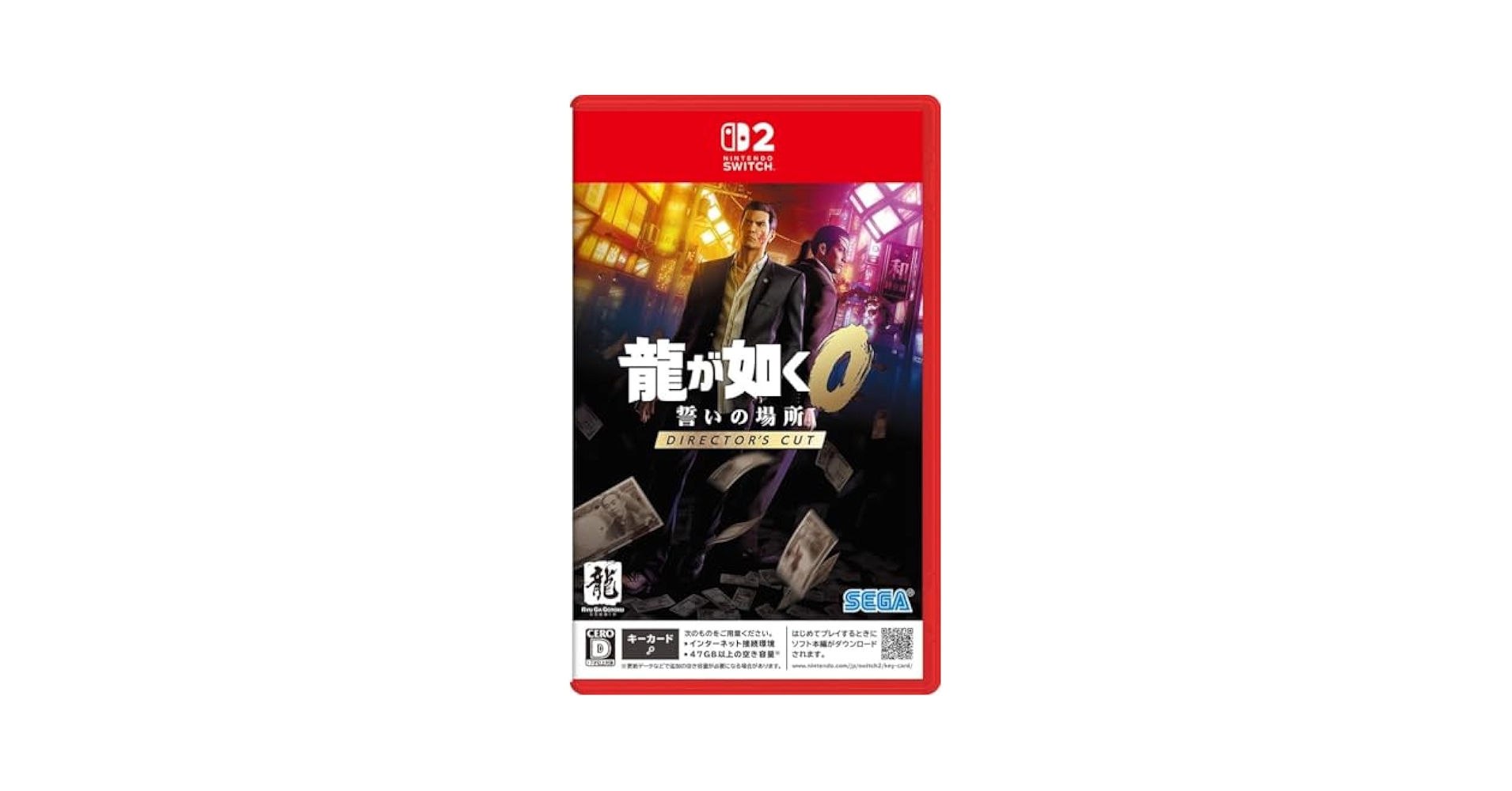 Amazon | 龍が如く0 誓いの場所 Director's Cut -Switch2 セガ