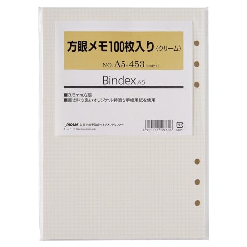 Amazon.co.jp: Bindex(バインデックス) システム手帳 リフィル ＜方眼