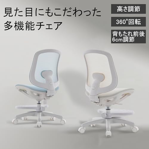 MOCHHOFU学習椅子 勉強椅子 学習チェア デスクチェア 姿勢矯正 小学生 子供 中学生 回転 勉強机 椅子 ロック付きキャスター 背もたれ調節 足置き 新学期 新生活 かわいい [3]