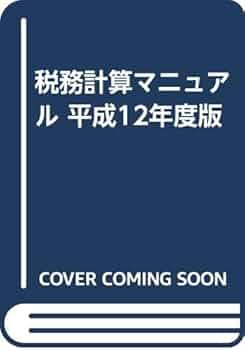 土木施工管理関係法規集 全 土木施工管理関係法規集 全 土木施工管理関係法規集 全 土木施工管理
