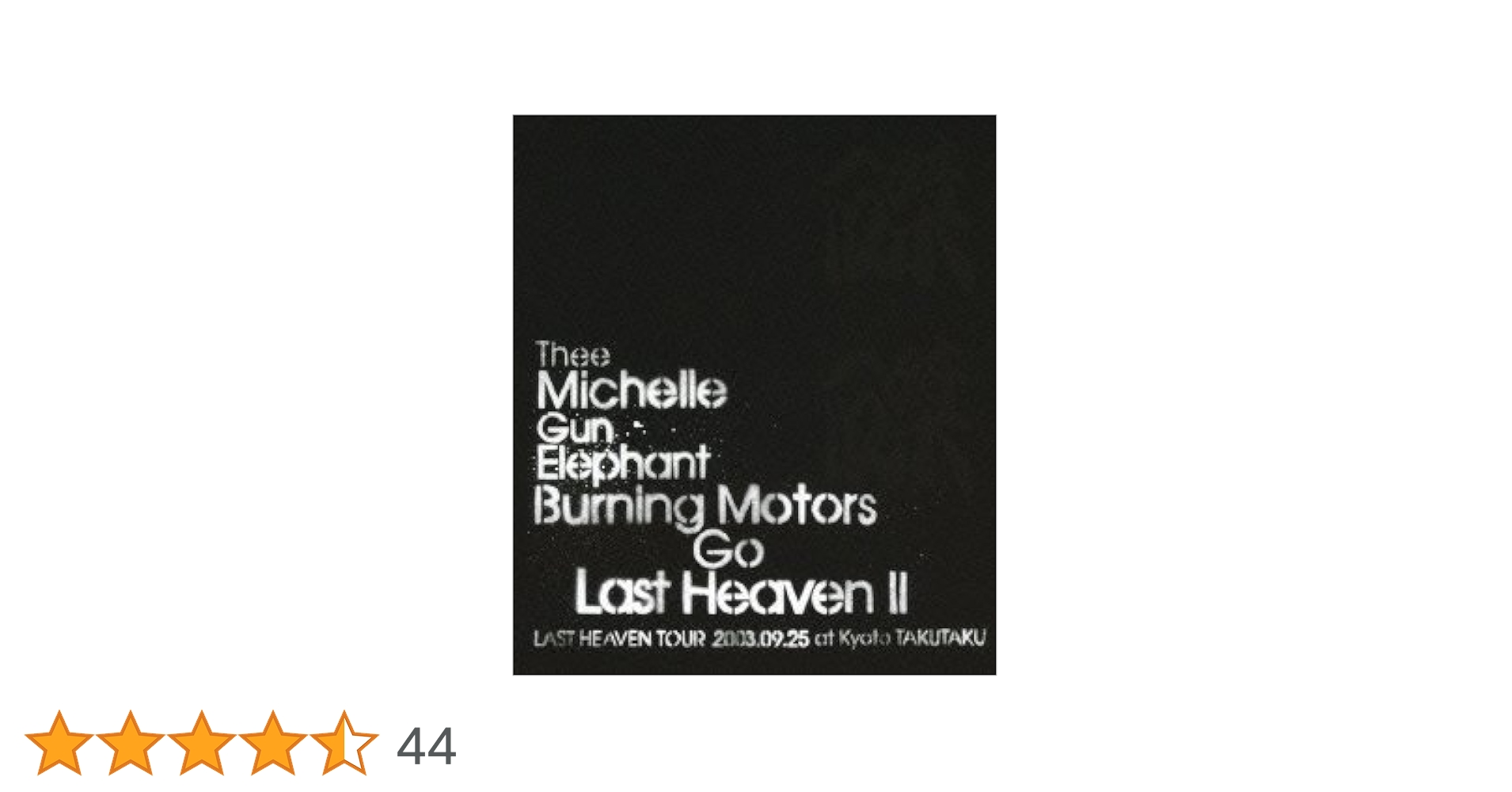 Amazon.co.jp: BURNING MOTORS GO LAST HEAVEN II LAST HEAVEN TOUR