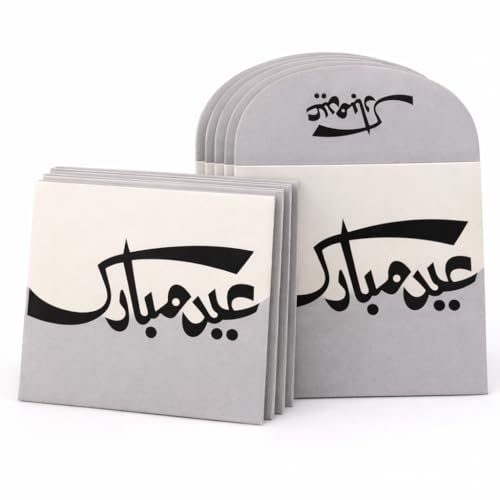 FAM 10PCS Eid Money Envelopes 10PCS 910 cm Arabic Calligraphy Eidi Envelope for Cash Gifts Festive Eid Mubarak Gift Covers (Assorted Color)