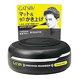 GATSBY Moving Rubber Extreme Matte Hair Wax Clear Floral Fragrance 80g