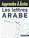 Apprendre À Écrire Les Lettres Arabe: Cahier d'écriture arabe , Entraînement à l'écriture Des Lettres de l'Alphabet Arabe pour débutants pour günstig Kaufen-Apprendre À Écrire Les Lettres Arabe: Cahier d'écriture arabe , Entraînement à l'écriture Des Lettres de l'Alphabet Arabe pour débutants