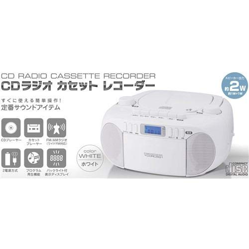 Yamada Denki CD Radio Cassette Recorder CD Radio Cassette White YCDRC5G1W