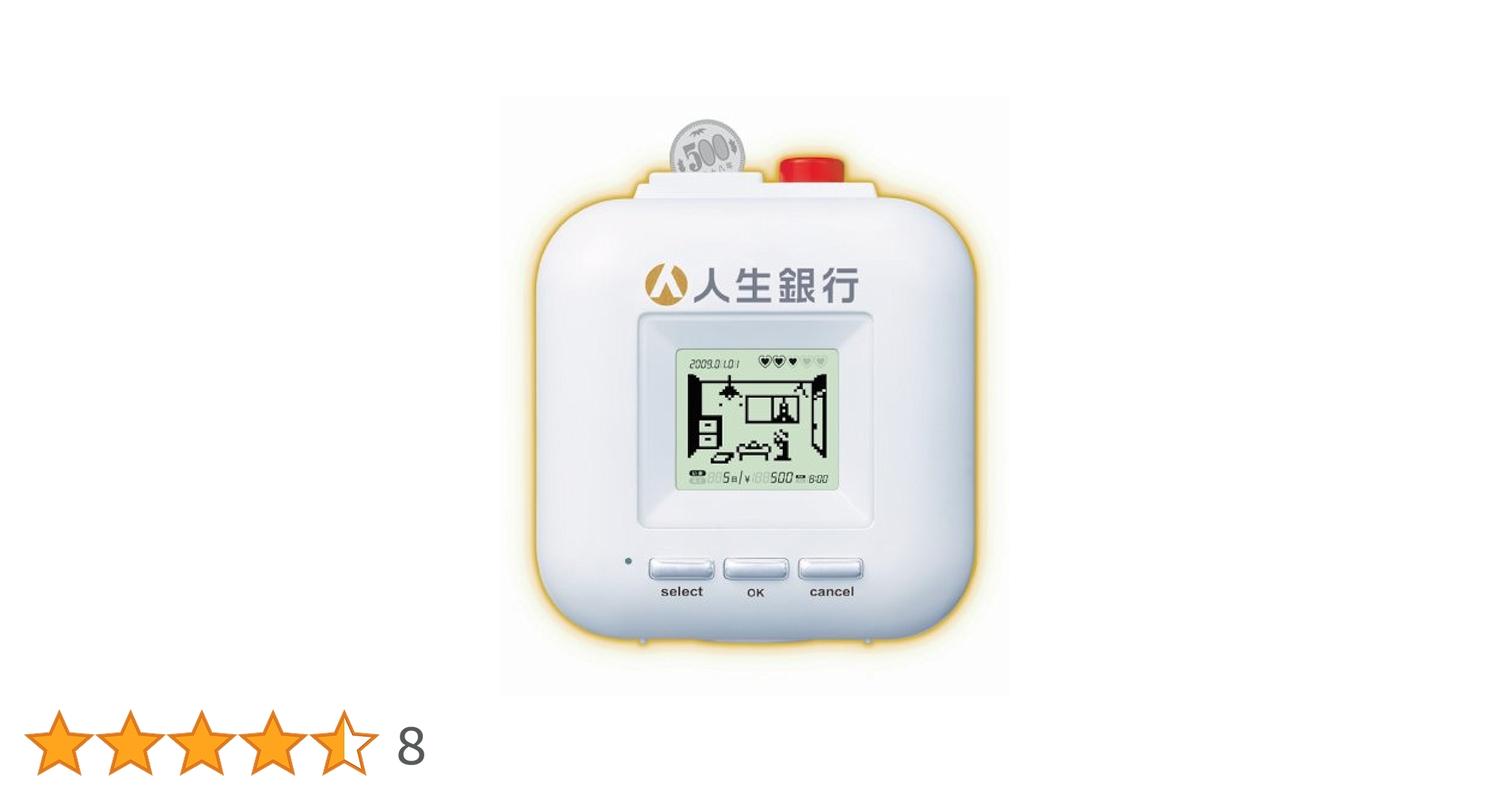 人生銀行　貯金箱　箱付き　美品 人生銀行 for iphone｜商品情報｜タカラトミーアーツ