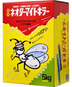 Amazon.co.jp: シロアリ用土壌処理剤 粒状ネオターマイトキラー 5kg