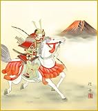 色紙 色紙掛けなし 色紙絵 和風 白馬武者 モダン 掛軸 床の間 和室 おしゃれ 壁掛け 絵