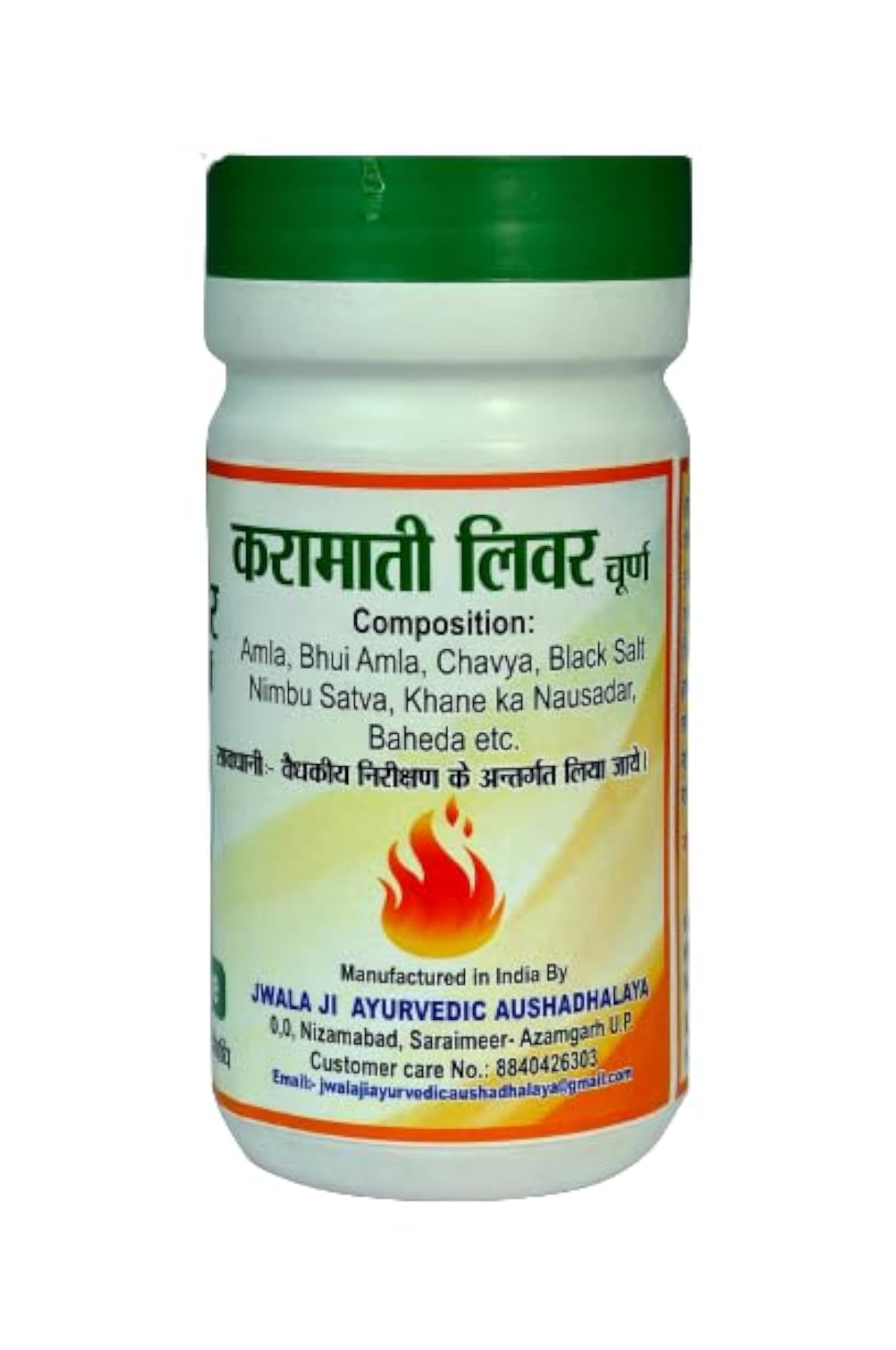 Karamati Liver Chooran, 100 gm Ayurvedic Powder