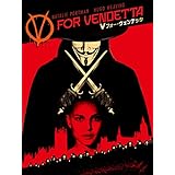 V・フォー・ヴェンデッタ(吹替版)