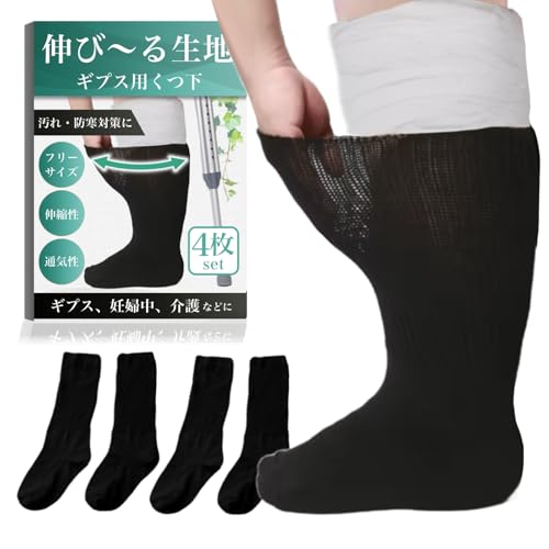 [techno life] �M�v�X�̏ォ�痚����C�� �M�v�X�\�b�N�X �������݌v ���ߕt�������K �ȍ��f�� �Z�b�g �j�����p ��� ���@ ���n�r���p �\�b�N�X ���� �傫���T�C�Y ����ɂ��� �􂦂� 1�Z�b�g2������ �M�v�X�p�C�� �ނ��ݑΉ� �_�炩�f