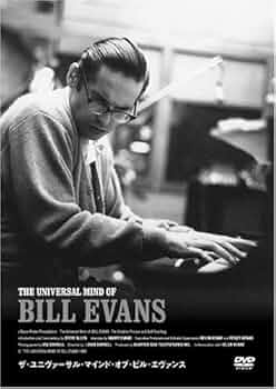 BILL EVANS ビルエヴァンス　DVD 3枚セット販売 Bill Evans Trio - Bill Evans At Town Hall (incl. 3 Bonus