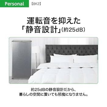 ２０２３年製 中古冷蔵庫1ドア/右開き　AQR-8K2(S)ブラッシュシルバー Amazon | 冷蔵庫 ブラッシュシルバー AQUA AQR-8K2(S) 幅42.6cm