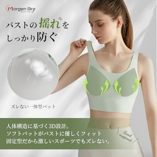 MORGEN SKY スポーツブラ ヨガウェア WX437 の商品画像 4