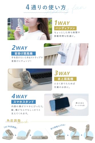 atRise ハンディファン 2025年モデル の商品画像 5