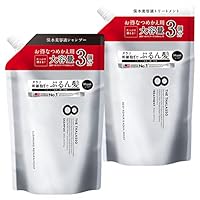 エイトザタラソ モイスト シャンプー トリートメント セット×2 各1200mL stellaseed_et034-nm-km-gkit