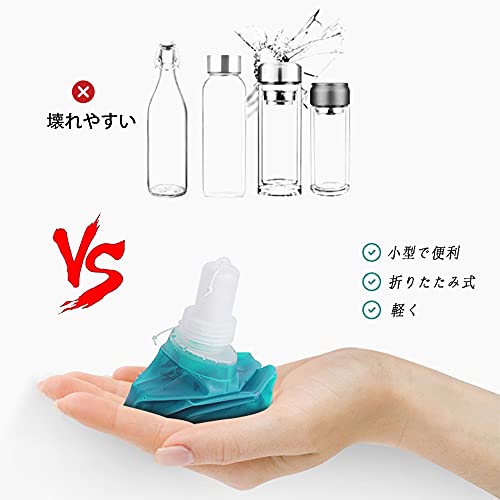 ハイドレーションシステム 折りたたみ 水筒 500ml 防災用 給