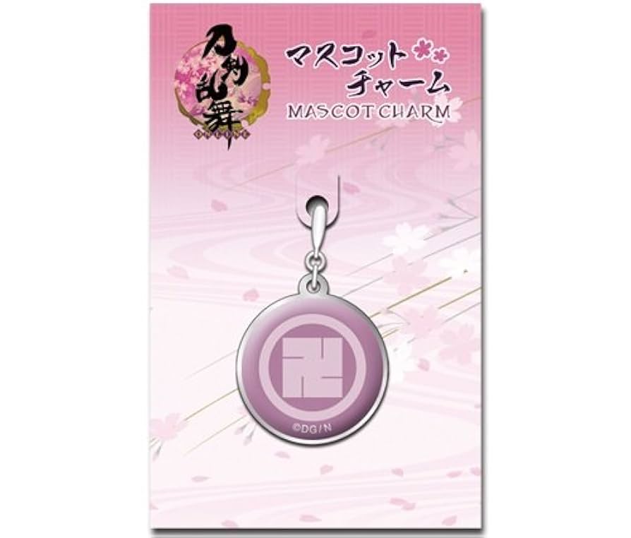 刀剣乱舞　102点セット　紋マスコットチャーム Amazon.co.jp: 刀剣乱舞-ONLINE- マスコットチャーム 紋 69 大