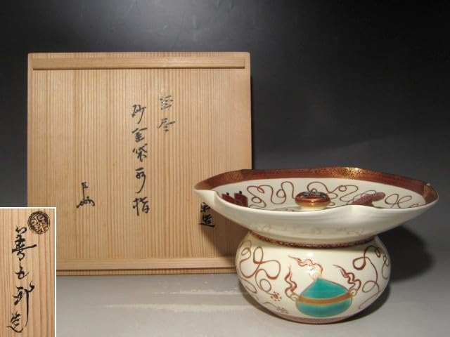 永楽善五郎 宝尽し絵 砂金袋水指 表千家 十三代 即中斎花押！7133 永楽