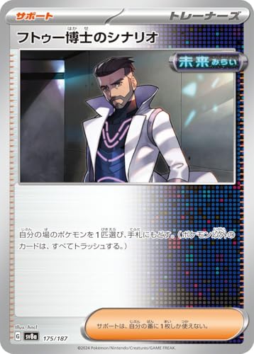 |PJ[hQ[SV sv8a nCNXpbN eX^tFXex tgD[m̃ViI (175/187) | |PJ T|[g g[i[YJ[h