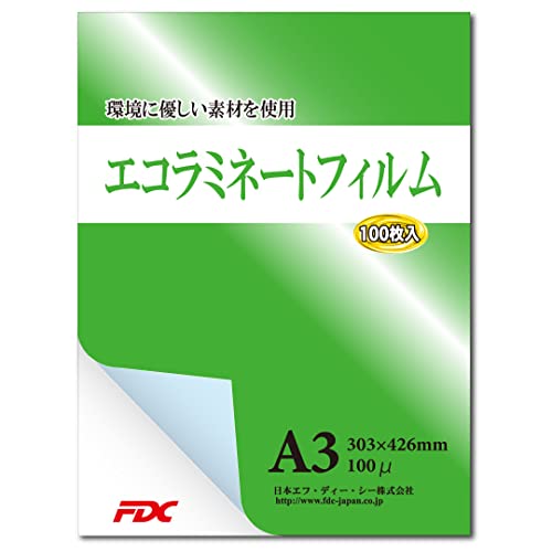 【FDC】エコパウチラミネートフィルム A3サイズ(100枚入) 100μ SDGsを意識した再生材使用・環境配慮型のラミネートフィルム。オンデマンド印刷にも対応!