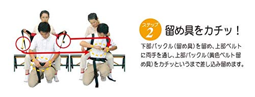 Amazon.co.jp: 災害時の避難から、介護での移動まで！ おんぶらっく