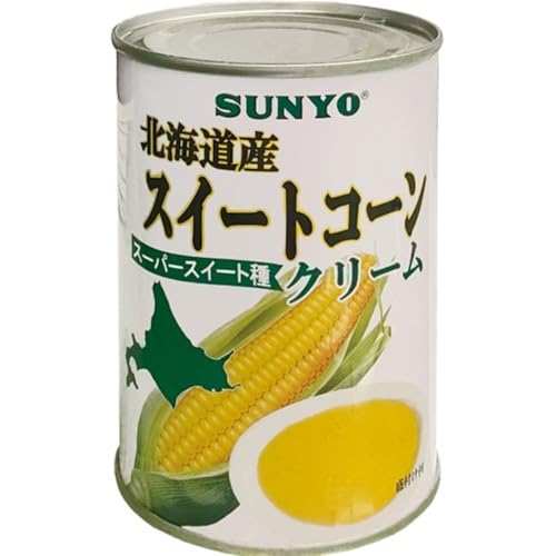サンヨー 北海道産スイートコーンクリーム 435g ×4個