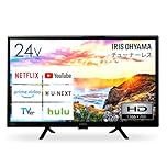 アイリスオーヤマ テレビ チューナーレス 24インチ ネット動画対応 スマートテレビ アンテナ配線不要 シンプル操作 一人暮らし LTL-24WG-F1 ブラック