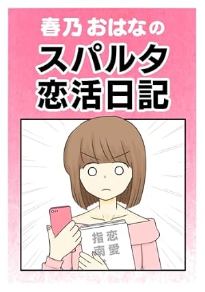 Amazon.co.jp: Vジャンプ 2026年10月特大号【アクセスコード付き】 V