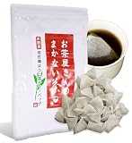 山英 ほうじ茶 ティーバッグ まかない 大容量 100包 業務用 静岡 焙煎 水出し 急須 三角 国産 チャック付き 2.5g
