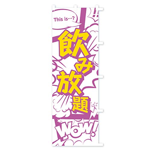 �̂ڂ�� ���ݕ��� �V���[�g60x150cm �E�`�` 0E0X_CSR �O�b�Y�v��/GoodsPro
