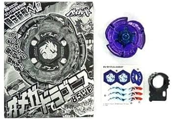 Amazon.co.jp: オメガドラゴニス XF メタルファイト ベイ : おもちゃ