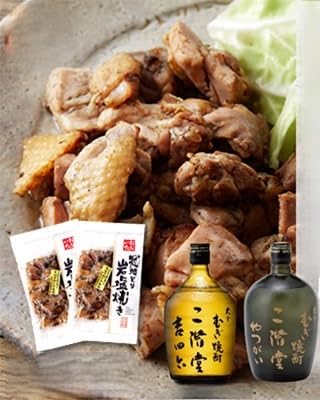 おおいた冠地どりの岩塩焼き2パック&二階堂吉四六瓶とやつがい(720ml)セット(複数個口で配送)