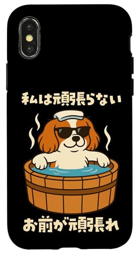 ʔtVc LoA   Y 킢  ʔ  l^ v[g ͊撣Ȃ X}zP[X iPhone X/XS p