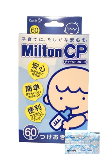 Milton CP (܃^Cv) 60 × 1Zbg   ^ubg Mr  ϕ milton ~gcpǗѐ IWi|PbgeBbVt