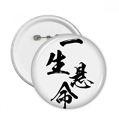 Cadeaux multicolore XXL bouton badge ronde japonais pour amis