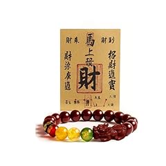 Red Colorful Bead