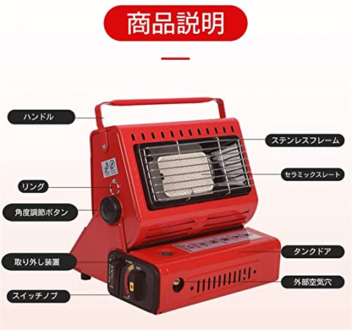 ポータブルガスヒーター ガスストーブ空気加熱 カセットガス