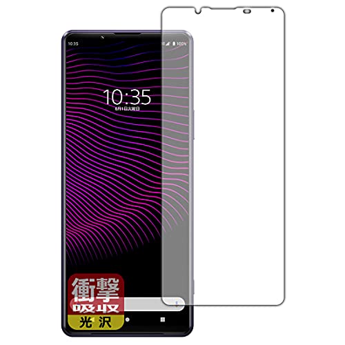 PDAH[ Xperia 1 III (SO-51B/SOG03/XQ-BC42) Ռz[] ی tB [Oʗp] ϏՌ {