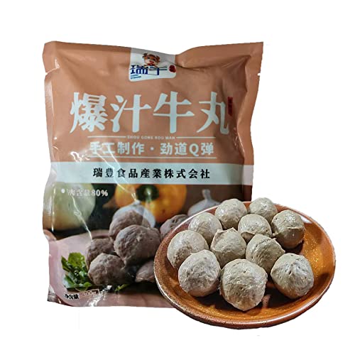 瑞豊 爆汁牛肉丸 日本国内加工 練り物 火鍋、おでんなど、お鍋の具材として最適 串焼き 唐揚げ お酒のおつまみ 冷凍食品 300g