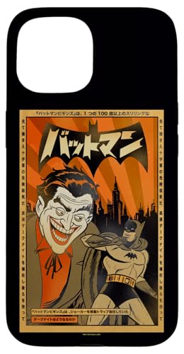 Custodia per iPhone 15 Batman and Joker Kanji Cover