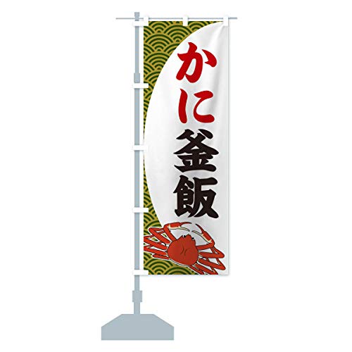 Ɋ ̂ڂ TCYIׂ܂(X45x180cm ``) 2A30_BT ObYv/GoodsPro