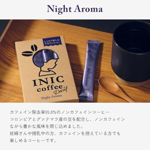 INIC coffee ナイトアロマその4