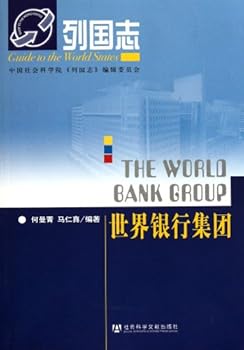 Paperback World Bank Group (Chinese Edition) [Chinese] Book