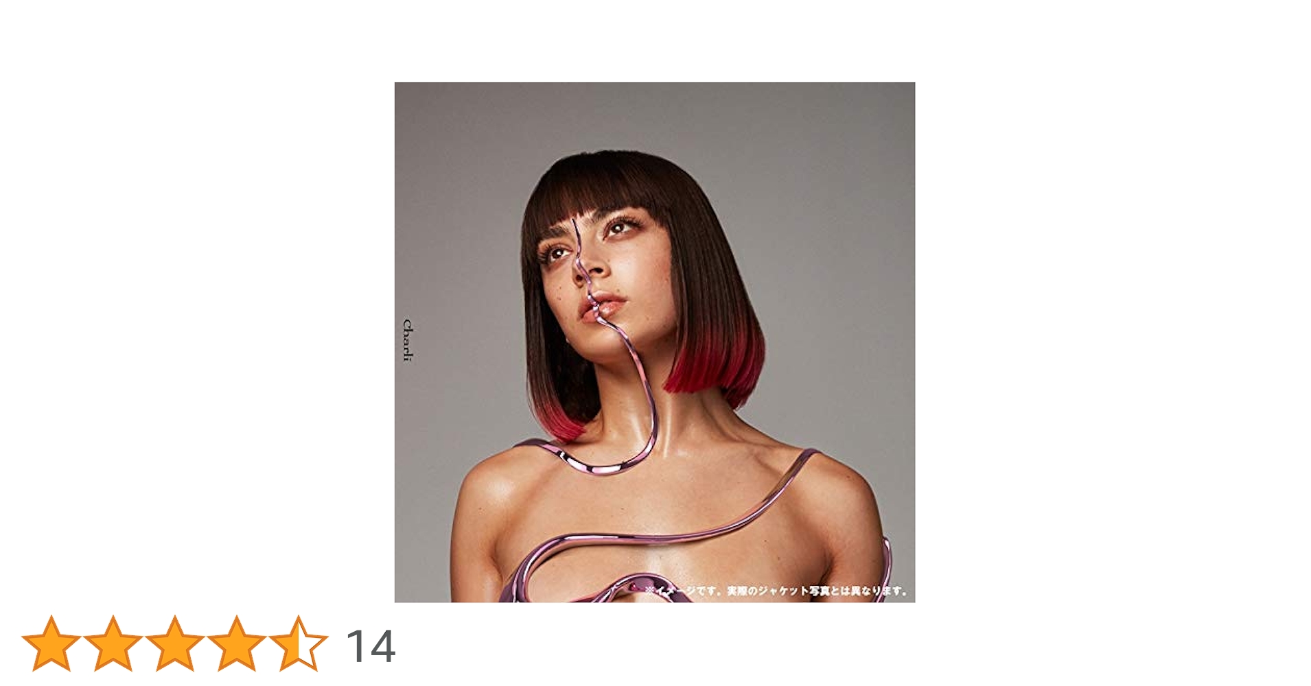 Amazon.co.jp: チャーリー: ミュージック