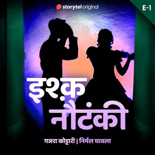 Ishq Nautanki S01E01 Audiobook By Gajra Kottary, Nirmal Chawla cover art